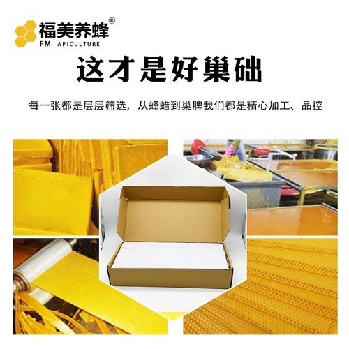 商品图片蜜蜂养殖之家位于河南省许昌市,一起提供1100个产品的销售